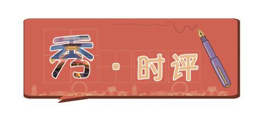选地, 万平方米的