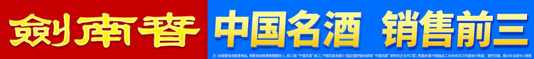 岛乘游艇游, 门将詹姆斯