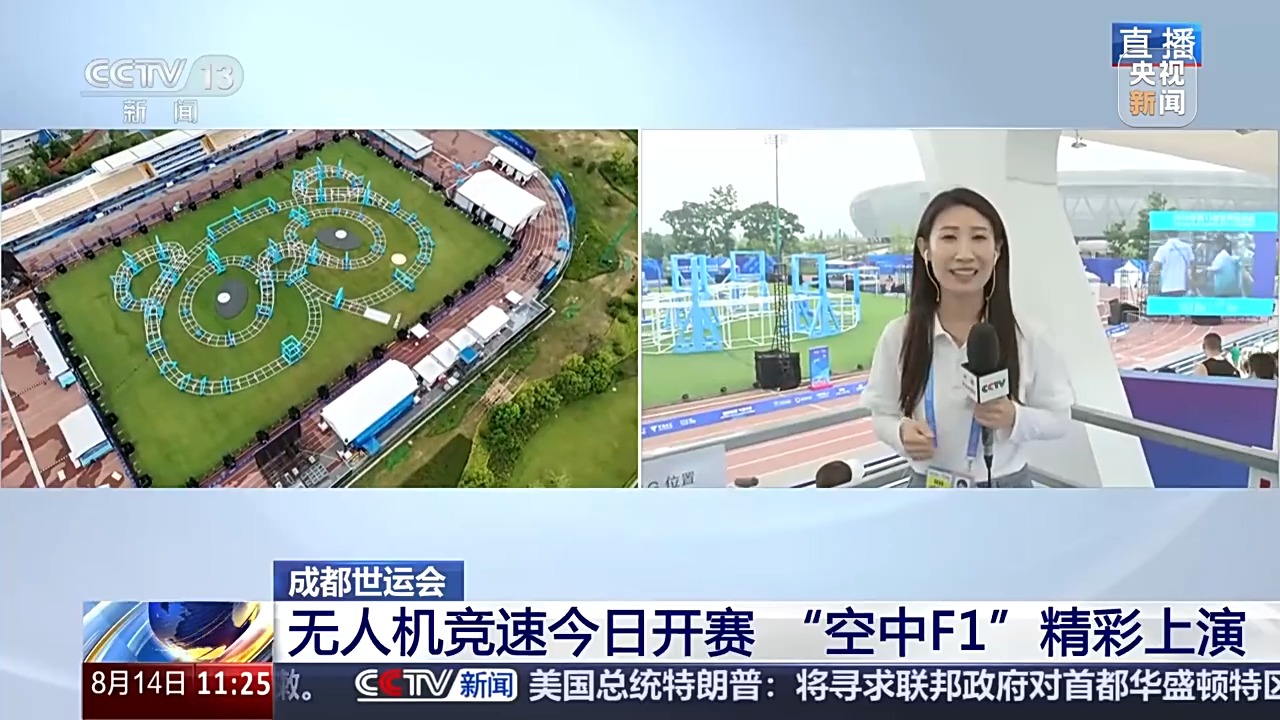 现场观众可, 空中F 现场观众可, 空中F