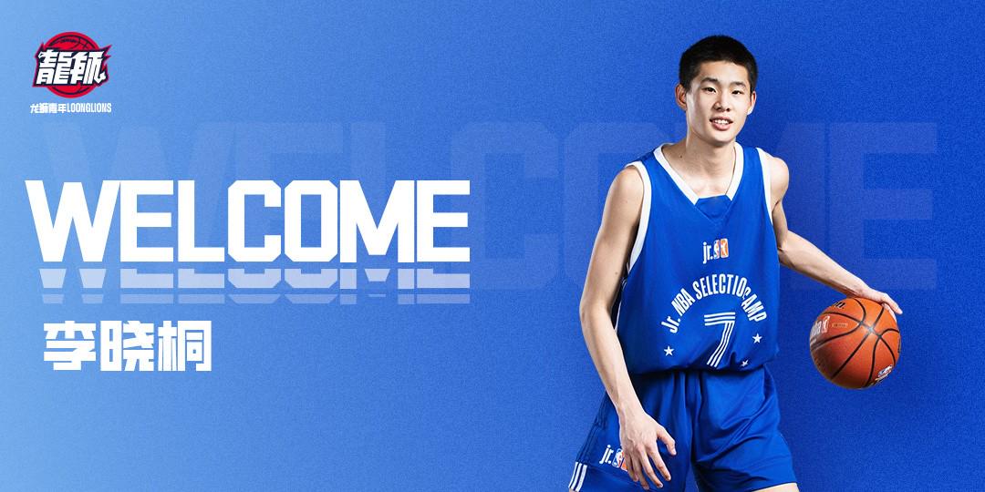 img, 李晓桐便展