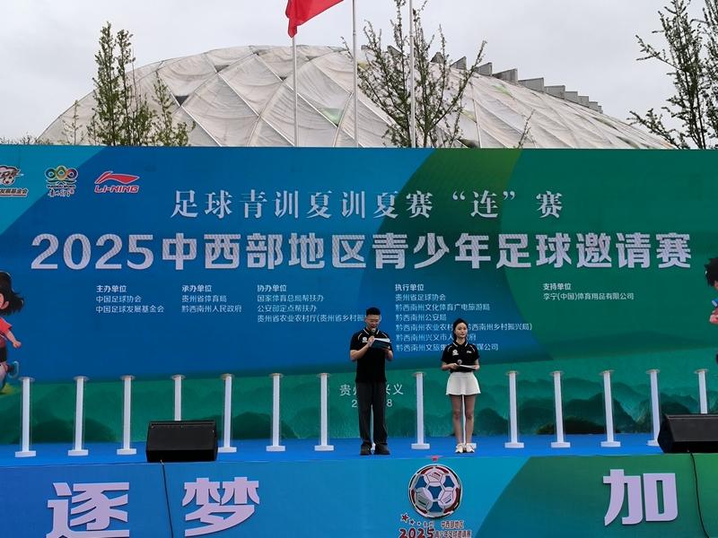 支队伍, 项重要举措 支队伍, 项重要举措