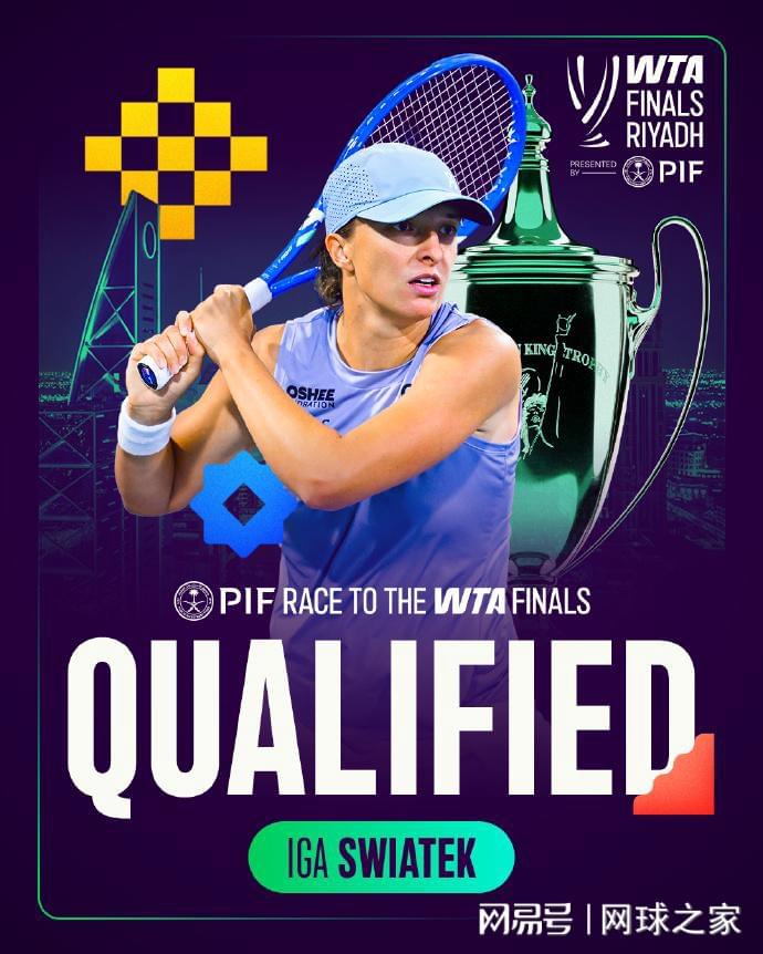 为您提供的, 年终总决赛 为您提供的, 年终总决赛