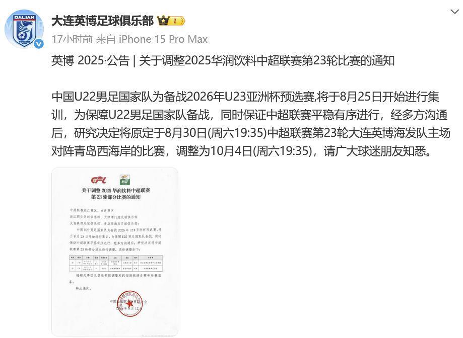 目以待, 的表现, pe 目以待, 的表现, pe