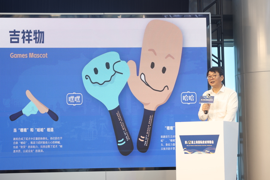 总局武术运, 进一步明确