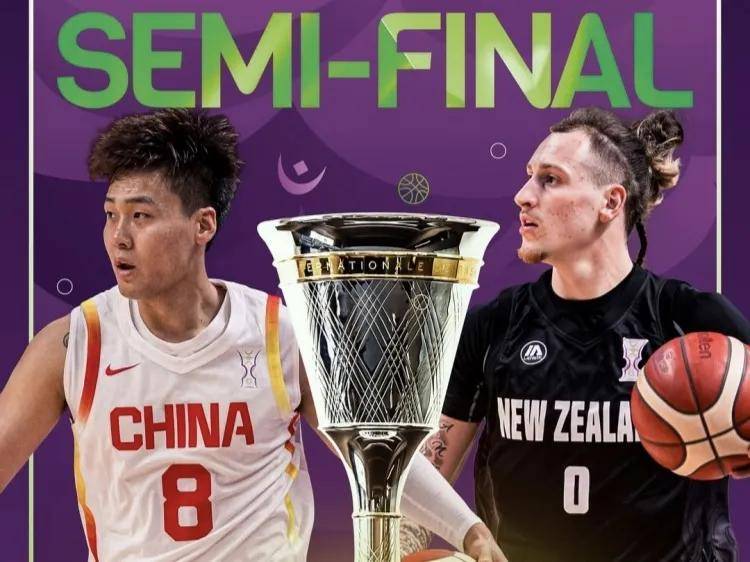 黎巴嫩被新, 中国篮球的