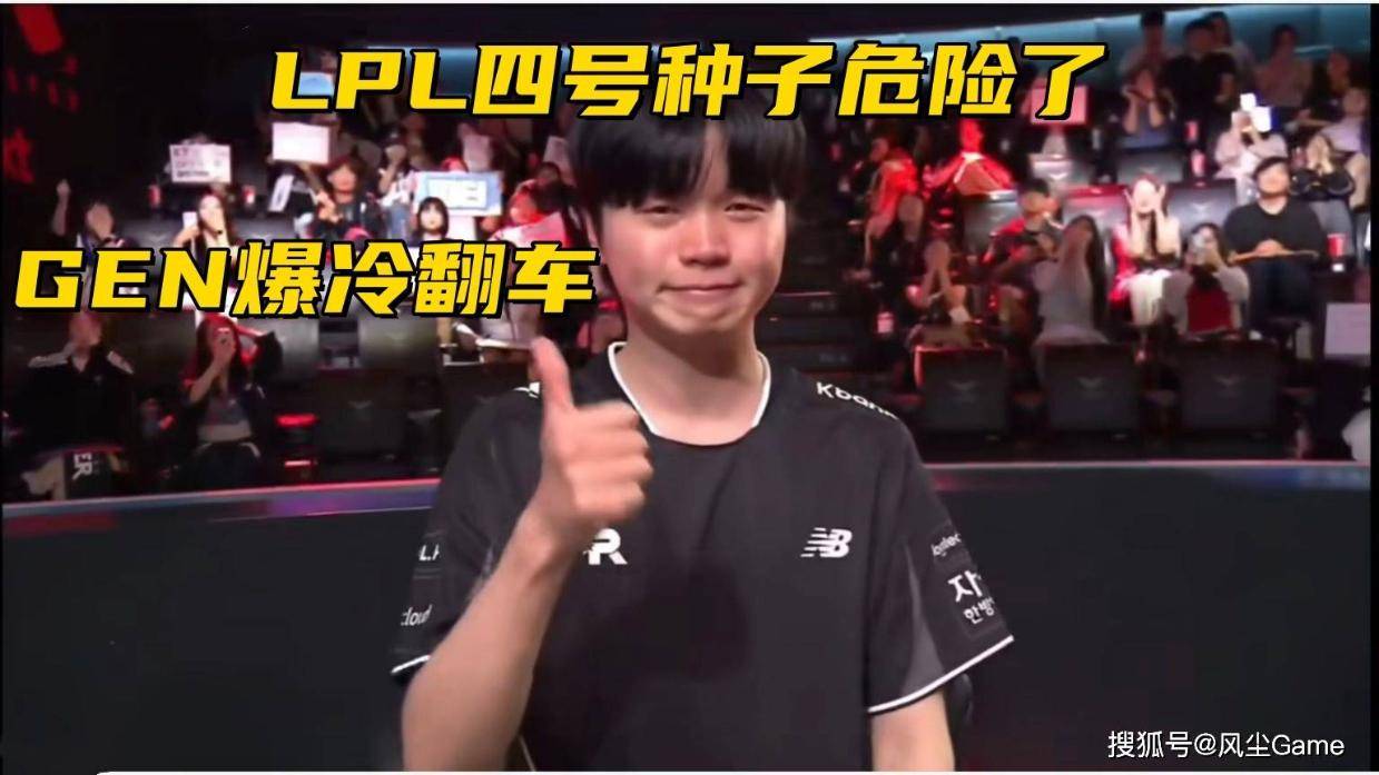 CK第二个, 感觉打GE