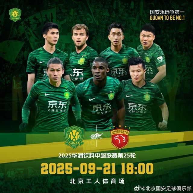 亚历斯祖, 法比奥, 蒋光太